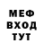 Метадон мёд Carlo Errico