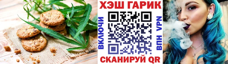 закладка  Пятигорск  Canna-Cookies марихуана 