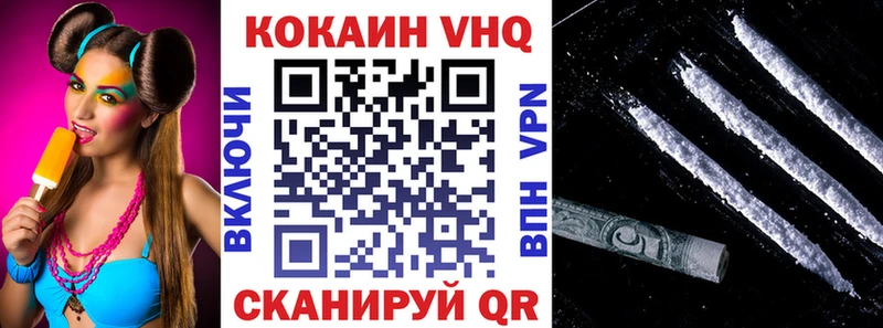 Cocaine Боливия Пятигорск