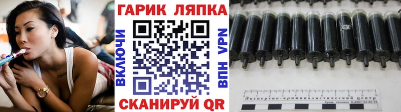наркота  Пятигорск  shop состав  ГАШ Cannabis 