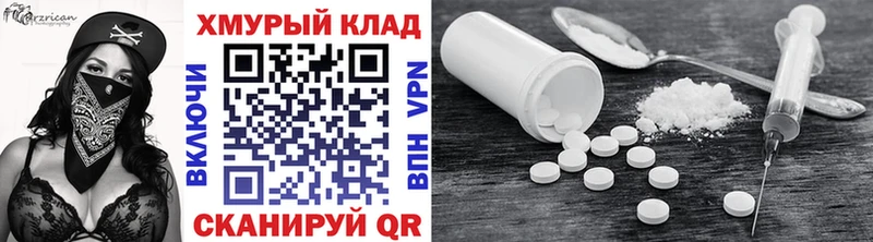 ГЕРОИН Heroin  где купить   Пятигорск 