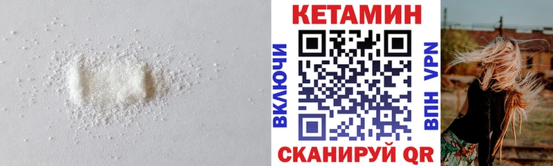 KRAKEN вход Пятигорск КЕТАМИН VHQ