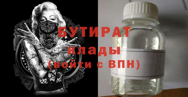 первитин Гусиноозёрск