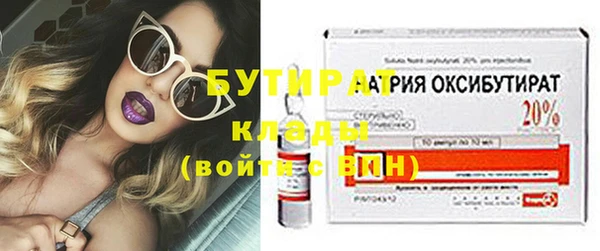 скорость mdpv Гусь-Хрустальный