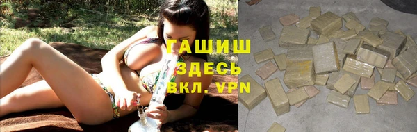 скорость mdpv Гусь-Хрустальный