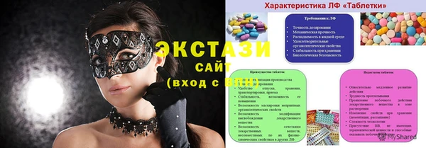 первитин Гусиноозёрск