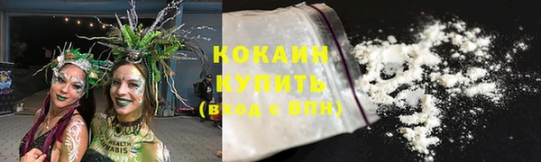 скорость mdpv Гусь-Хрустальный