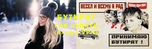 первитин Гусиноозёрск