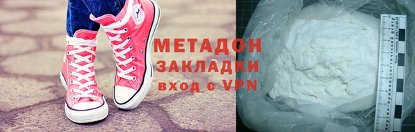 стафф Горняк
