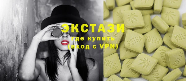 первитин Гусиноозёрск