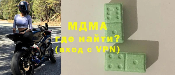 COCAINE Горно-Алтайск