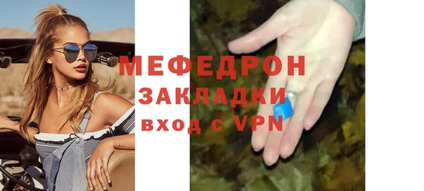 первитин Гусиноозёрск