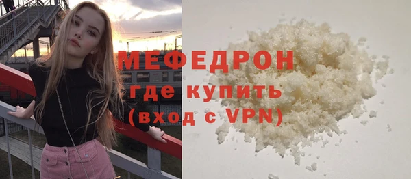 скорость mdpv Гусь-Хрустальный