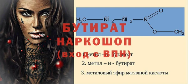 дистиллят марихуана Горнозаводск