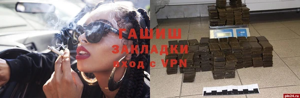 первитин Гусиноозёрск