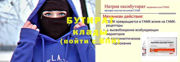 скорость mdpv Гусь-Хрустальный