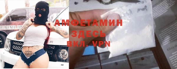 первитин Гусиноозёрск