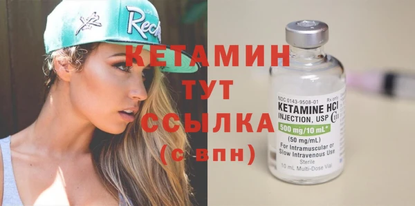 первитин Гусиноозёрск