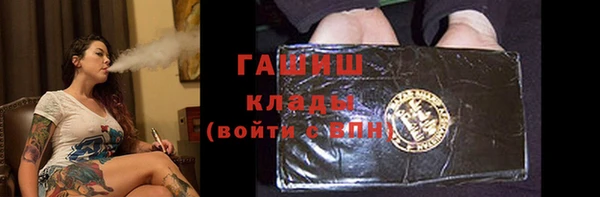 дистиллят марихуана Горнозаводск