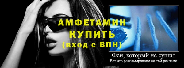 COCAINE Горно-Алтайск