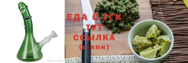 скорость mdpv Гусь-Хрустальный