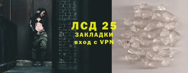 стафф Горняк