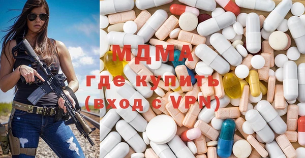 первитин Гусиноозёрск