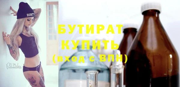 скорость mdpv Гусь-Хрустальный