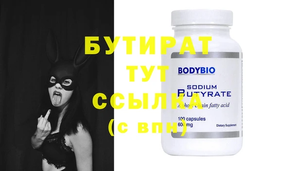 ГАЛЛЮЦИНОГЕННЫЕ ГРИБЫ Гусев