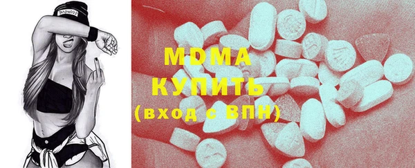 первитин Гусиноозёрск