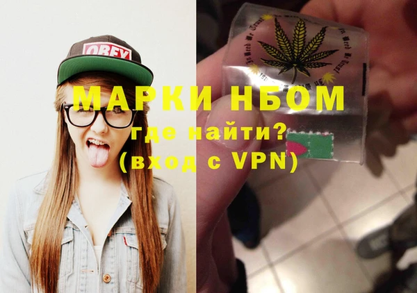 дистиллят марихуана Горнозаводск