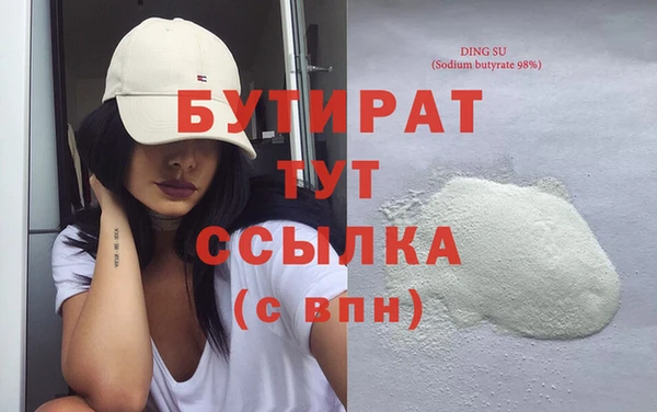 скорость mdpv Гусь-Хрустальный