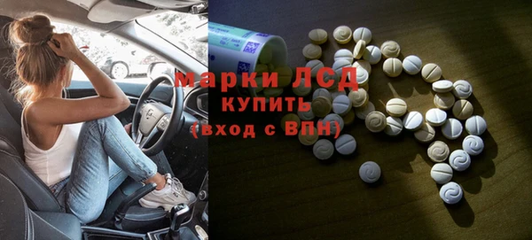 COCAINE Горно-Алтайск