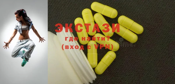 COCAINE Горно-Алтайск