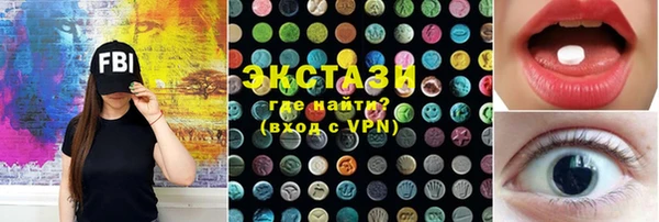 скорость mdpv Гусь-Хрустальный