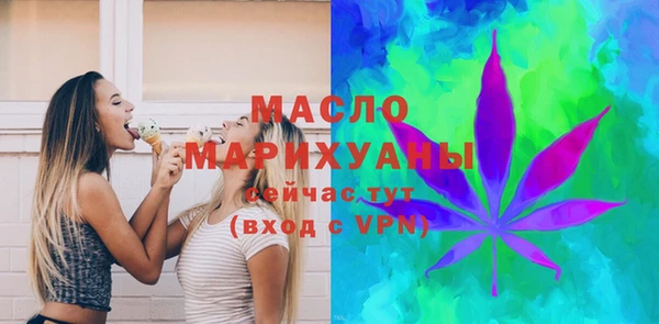 скорость mdpv Гусь-Хрустальный