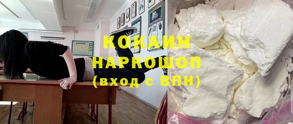 скорость mdpv Гусь-Хрустальный