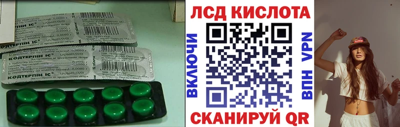 даркнет сайт  MEGA ссылки  LSD-25 экстази ecstasy  Пятигорск 