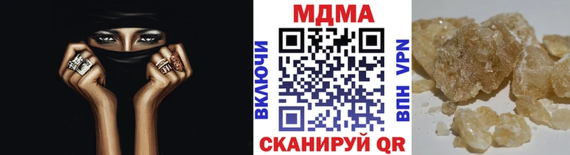 МДМА VHQ  Пятигорск 