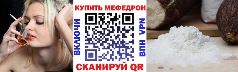 где можно купить   Пятигорск  МЯУ-МЯУ mephedrone 