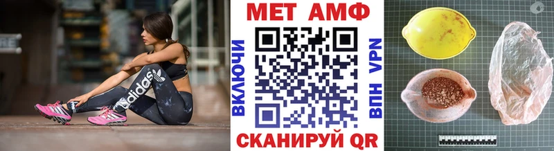 МЕТАМФЕТАМИН мет  что такое наркотик  Пятигорск 
