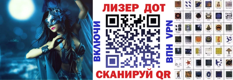 Марки 25I-NBOMe 1,8мг  Пятигорск 