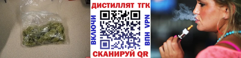 Дистиллят ТГК концентрат  KRAKEN ТОР  Пятигорск  наркота 